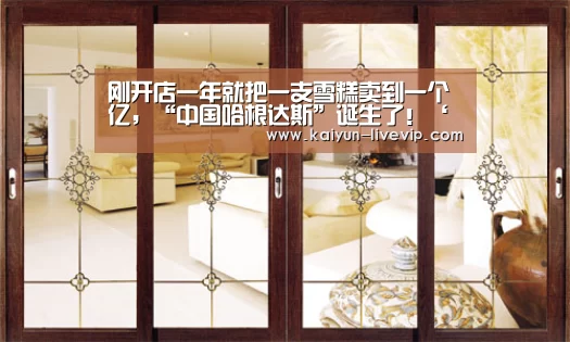 开云篮球
