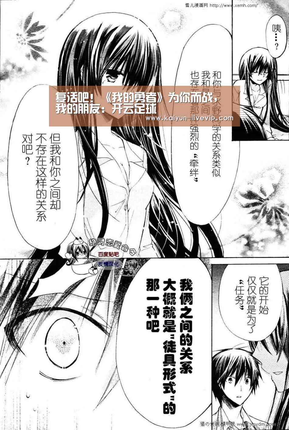 开云体育