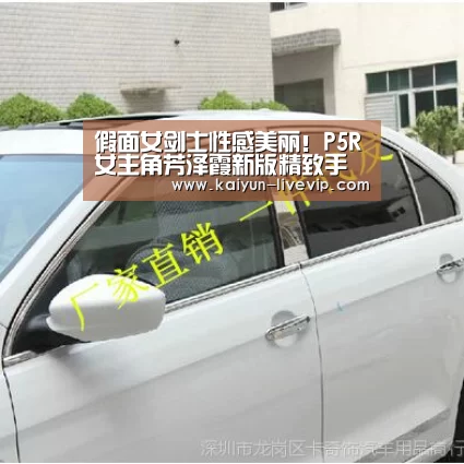 开云篮球