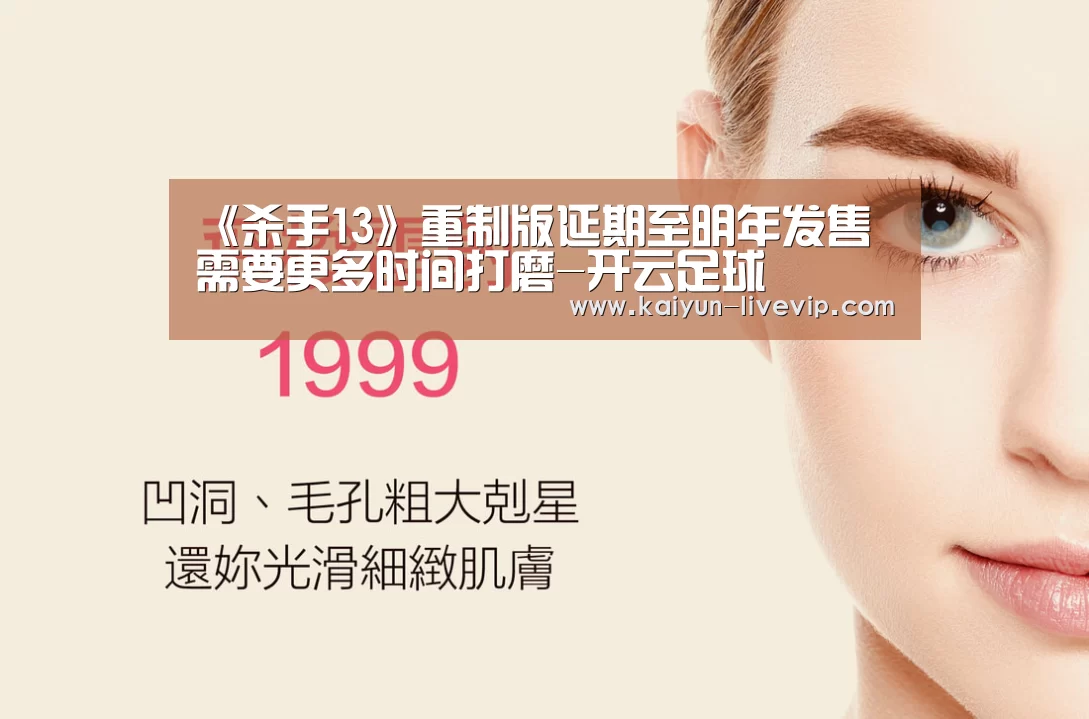 开云足球