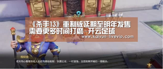 开云足球