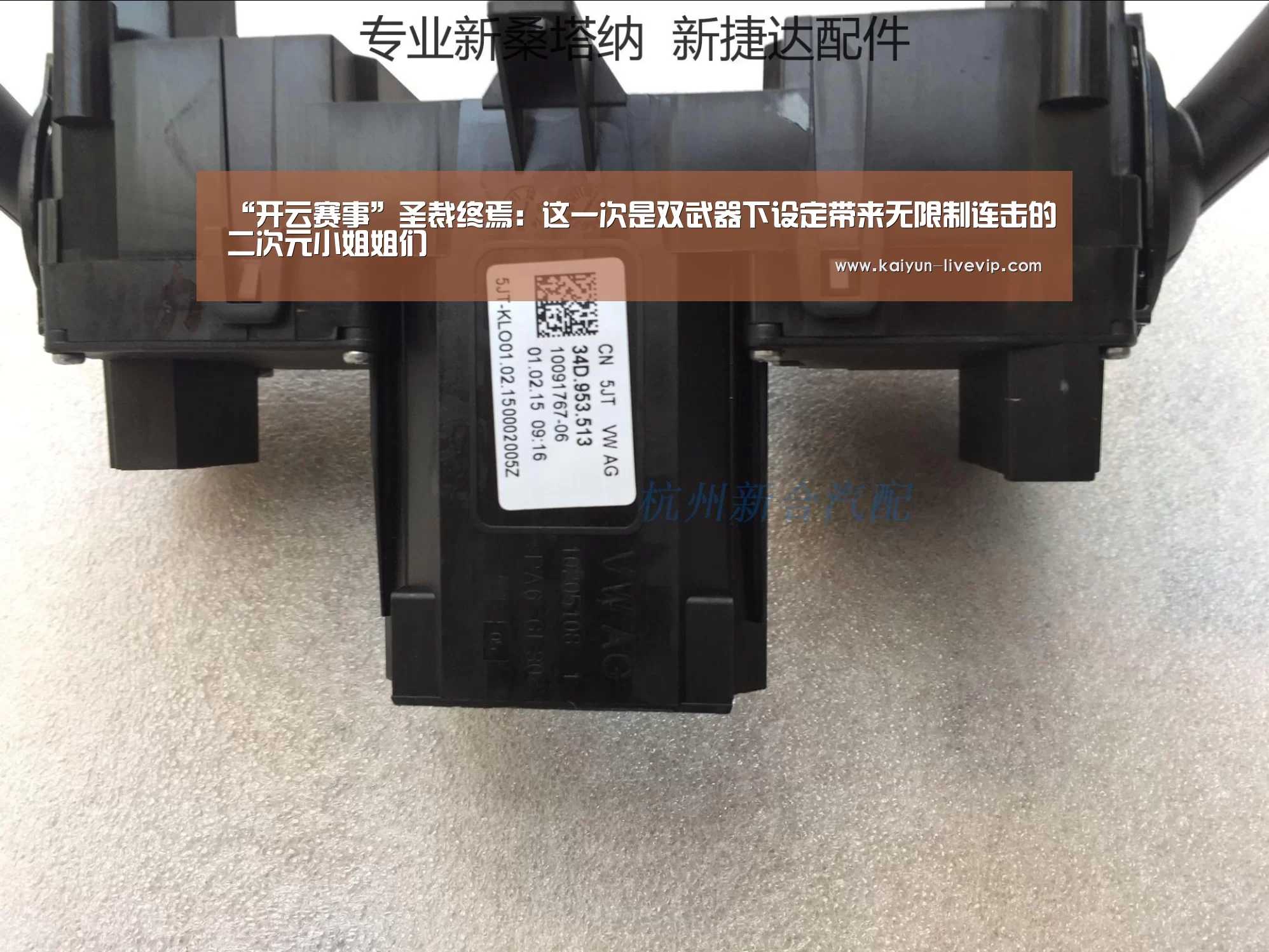 “开云赛事”圣裁终焉:这一次是双武器下设定带来无限制连击的二次元小姐姐们(图3) 开云足球