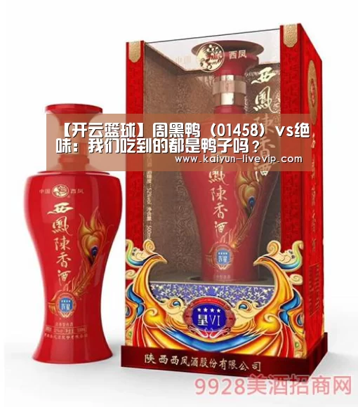开云篮球