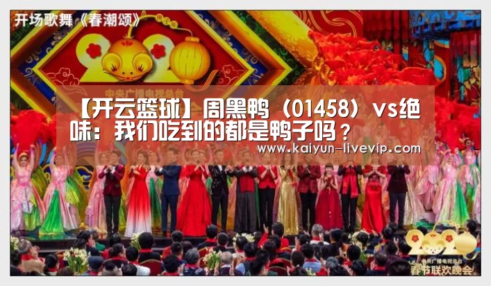 开云篮球